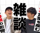 YouTubeのサムネイルを制作します 【深夜作業可能】スピード納品します イメージ2