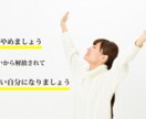 妊娠スイッチをONにして不妊治療のお悩み解決します 心の奥に隠されたたった一つの言葉を見つけて妊娠スイッチON！ イメージ3