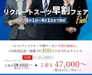 クリック率UP！目を惹くバナーを作成いたします バナー WEB画像 SNS画像 LP用画像 ヘッダー画像 イメージ5