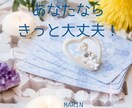 女子限定！不倫・復縁・長距離恋愛のお悩みを占います １分で切ってもOKです！話せることからお話しください イメージ3