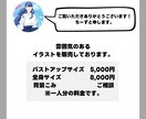 清潔感と親近感。雰囲気のあるイラストを描きます <女性向け><占い><書籍表紙><一枚絵><恋愛>など イメージ2