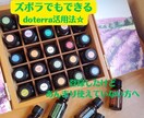 ズボラさんでもできる！精油の活用法お伝えいたします アロマを趣味ではなく日常使いできるものへ٩(ˊωˋ*)و✧* イメージ1