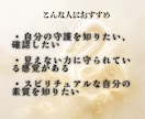 白龍霊視│あなたの守護龍と霊的加護を視ます あなたを守る存在が、今何を伝えたいか視えます イメージ2
