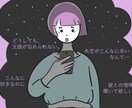 様々な内容の恋愛相談にのります 皆さんの幸せ•出会い等応援したいです！ イメージ1