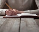 シナリオの作成をします 品質にあった値段設定要望どうりの速く正確な作品 イメージ1