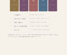 仕事とキャリアの現在地を5枚のタロットで読みます 強み・負荷・変化から、続けられる働き方を深堀り イメージ6