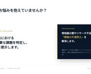 多言語市場調査・競合分析レポートを代行作成します 海外一次情報を精査し日本語要約致します イメージ6