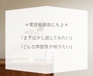 あなたのための30分 チャットでお話しお聞きします お試し感覚で♪電話が苦手な方にもおすすめです✨ イメージ7