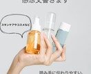 美容商品のリアルな体験・レビュー文章を書きます 正直で共感される美容レビューをお届けします。 イメージ1