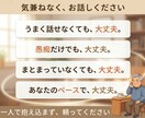 上司への不満・職場の限界、全部聴きます 正論はいりません。職場のしんどさを否定せず受け止めます イメージ5