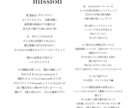 現役シンガーソングライターが「言葉」で彩ります エモい/かっこいい/おしゃれ/可愛い/何でもおまかせください イメージ2
