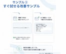 業務の「これ自動化できる？」を診断します スプレッドシートやGmailの手作業を整理し改善案をお届け イメージ6