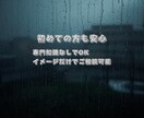 YouTube・配信用BGMを制作します 雨音×作業用BGMをループ対応、オリジナルで制作します。 イメージ9