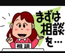 悩み相談！メール相談請け負います 退屈！暇つぶし！相談！何でも気軽によろしくお願いします！ イメージ1