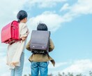 子育ての不安を手放して親子が円満になります 生きづらさを手放して親と子の心がぐっと近くなる イメージ4