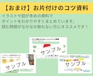 1箇所徹底サポート★家事動線を上げる収納提案します 子育て家庭に！時短で暮らしやすい片付け・収納をプランニング イメージ4