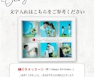 フォトフレーム  名入れ オリジナル 写真立てます 【スピード発送可】【完全オーダー制】インスタ 記念日 誕生日 イメージ2