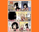 ナノバナナプロに30秒で漫画の指示するコツ教えます Nano Banana Proの超時短のマンガ生成方法です。 イメージ3