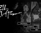 あなたの考えたゲームをUnityで作ります 構想やゲームシナリオをカタチにしたい イメージ10