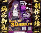 エンタメポスター、手持ち看板、のぼりデザインします ジャンル問わずご相談ください。土日祝日年中無休で対応。 イメージ4