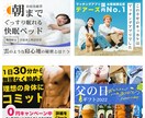 バナーやヘッダーのデザインを低価格で制作致します お客さまのココロに刺さるバナーを作成いたします イメージ5