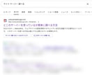 SEO記事制作を丸ごと代行します 自社の自立型AIで速く、WordPressのプロが仕上げる イメージ9