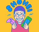 SNSで好評！】似顔絵のアイコン、作ります キャラクターのような似顔絵でSNSの人気者！ イメージ2