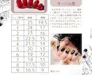 サイズ確認用ネイルチップの販売ページになります サイズ違いの防止に！違和感なくネイルチップを付けたい方へ。 イメージ4