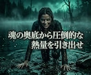 慢性的な無気力を焼き尽くし無尽蔵の活力で満たします 生きる屍からの脱却！燃え盛る生命力を奪還する祭壇へ イメージ3