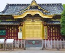 転職鑑定 魂の進路を霊視で照らします もう迷わない。今のあなたに最もふさわしい職場を霊的に導きます イメージ3