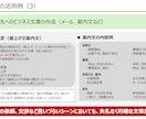 AIのビジネス活用「超入門」セミナーを開催します AI未導入の企業必見！事例を交えて導入ステップをお教えします イメージ4