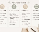 オンライン秘書で、あなたの時間を作ります 1ヶ月1万円からサポートいたします！ イメージ3
