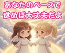 褒められたい｜心を優しく包む時間を届けます ☘️不安｜自己肯定｜自己受容｜インナーチャイルド｜承認欲求 イメージ7