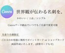 世界観が伝わる名刺デザイン作成します 上品/かわいい/シンプル　伝わる名刺を丁寧にデザインします イメージ1