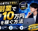 AI活用で目を引くサムネ制作します クリックされるインパクト重視で制作 イメージ1