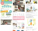 HTML・CSSコーディングいたします 丁寧なヒアリングと対応！理想のサイトをカタチにします！ イメージ2