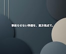 VTuber配信の進行表を作成します 押し+10/+20・トラブル対応つき（Excel納品） イメージ1