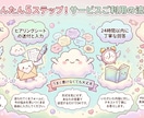 聞いてみたら、やることが見えてきた｜相談受付ます プロに頼むほどじゃないけど、一人で考えるのは行き詰まっている イメージ1