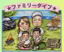 ファミリー仲良し似顔絵♡ふんわり描き上げます 贈り物や自分たちの為に仲良し家族似顔絵がすごくオススメ★ イメージ3
