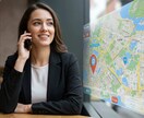 Googleマップ集客とMEOの電話相談承ります 店舗の課題に寄り添い、集客と口コミの底上げ支援をします イメージ6