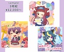 商用OK！ミニキャラ /SDキャラお描きします 男性ライバー、女性ライバー共にご依頼頂いております！ イメージ6