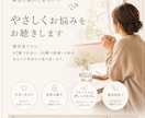 42歳で出会い44歳で結婚｜お悩みをお聴きします 婚活に疲れてしまったあなたが、少し気持ちが軽くなる場所です イメージ2