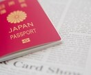 バンコクでVISAエージェント紹介します 通常は延長出来ない方でも延長させます。 イメージ4