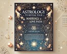 占星術で結婚運と運命の出会いを探ります 初回限定特別価格♡星の力で幸せを引き寄せます♡ イメージ1