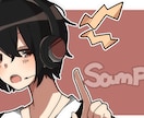 あなたのアイコン描きます SNS等で使い方へ(*'ω'*) イメージ4