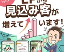 見込み客を逃さないランディングページを制作します しっくり感×マーケティング で成果につなげる訴求力の高いLP イメージ1