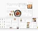 売りたい料理が伝わるメニューをデザインします 売上と印象を変える、飲食店デザイン イメージ6