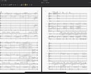 吹奏楽・金管アンサンブルの編曲楽譜を制作します 管楽器全般も可能！ソロ〜吹奏楽小編成まで幅広く！最短二週間！ イメージ2