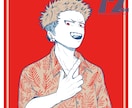 目を惹く人物イラスト描きます 基本一律3500円のパックです！ イメージ4