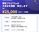 既存プログラムの不具合を調査・修正します JavaScript・Java・PHPの不具合に対応 イメージ3